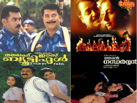 ഈ സിനിമകള്‍ ബോക്‌സോഫീസില്‍ വമ്പന്‍ പരാജയം ആയിരുന്നു എന്ന് പറഞ്ഞാല്‍ വിശ്വസിയ്ക്കുമോ?