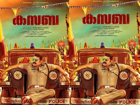 മമ്മൂട്ടിയുടെ കസബയെ ട്രോളിയവര്‍ക്ക് പ്രത്യേകം നന്ദി പറയണം, സന്തോഷമെന്ന് സംവിധായകന്‍