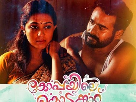 കോപ്പയിലെ കൊടുങ്കാറ്റില്‍ സിദ്ധാര്‍ത്ഥ് ഭരതന്‍