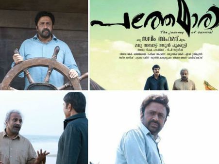 ലാഞ്ചി വേലായുധനെ ഭ്രാന്തനാക്കിയതില്‍ സംവിധായകന്‍ മാപ്പ് പറഞ്ഞു