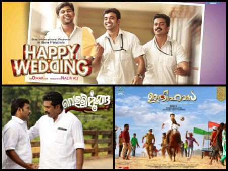 മലയാളികളെ ഞെട്ടിച്ച, പ്രതീക്ഷിക്കാത്ത ചില വിജയ ചിത്രങ്ങള്‍