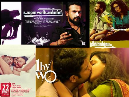 ഈ സിനിമകള്‍ ഒരിക്കലും കുടുംബത്തോടൊപ്പം കാണരുത്, കണ്ണു പൊത്തേണ്ടി വരും