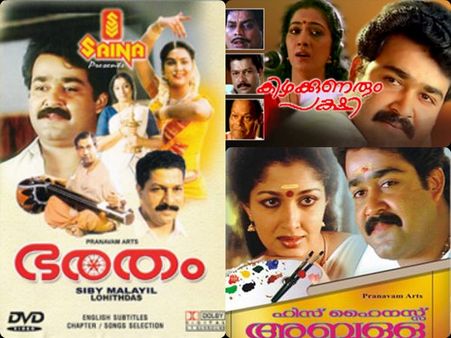 ഒരേ ഒരു ലക്ഷ്യം വച്ച് ഒരുക്കിയത്, ഹിസ് ഹൈനസ് അബ്ദുള്ള മുതല്‍ മലര്‍വാടി ആട്‌സ് ക്ലബ് വരെ!!