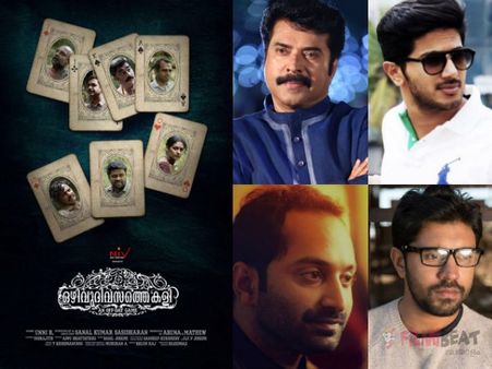 മമ്മൂട്ടി, ദുല്‍ഖര്‍, നിവിന്‍, ഫഹദ്; ഒഴിവുദിവസത്തെ കളിയ്ക്ക് പിന്തുണയുമായി താരങ്ങള്‍