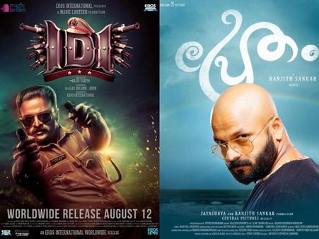 ജയസൂര്യയുടെ രണ്ട് ചിത്രങ്ങള്‍ ഒരേ ദിവസം റിലീസ് ചെയ്യും!!