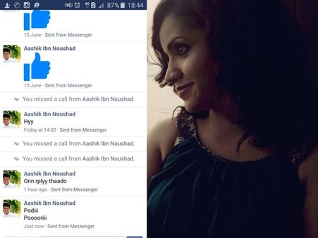 ചാറ്റ് ബോക്‌സിലെ കിന്നാരത്തിന് മറുപടി പറഞ്ഞില്ല, നടിയ്ക്ക് നേരെ ആരാധകന്‍ ചെയ്തത്, നടി രംഗത്ത്