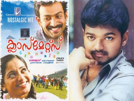 വിജയ് യുടെ അറുപതാമത്തെ ചിത്രത്തിന് ക്ലാസ്‌മേറ്റ്‌സുമായി ബന്ധം??