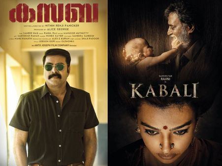 കബാലി മമ്മൂട്ടിയുടെ കസബയ്ക്ക് ഭീഷണിയാകുമെന്ന് റിപ്പോര്‍ട്ടുകള്‍