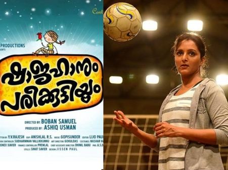 കസബയ്‌ക്കൊപ്പം തിയേറ്ററുകളില്‍ എത്തിയ മൂന്ന് ചിത്രങ്ങളുടെ ബോക്‌സ് ഓഫീസ് കളക്ഷന്‍