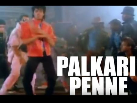 ജഗതി ശ്രീകുമാറിന്റെ പാട്ടിന് മൈക്കിള്‍ ജാക്‌സണ്‍ ഡാന്‍സ് കളിച്ചാല്‍ എങ്ങിനെ ഇരിക്കും... ദേ ഇങ്ങനെ