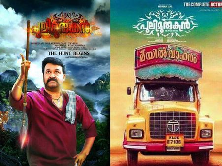 മോഹന്‍ലാല്‍ ഫാന്‍സിന് വീണ്ടും നിരാശ, പുലിമുരുകന്‍ റിലീസ് വീണ്ടും നീട്ടി; ഇതെന്തൊരു തള്ളലാണ്...