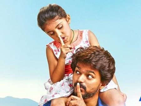 നൈനികയ്ക്ക് ശേഷം വിജയ് യ്‌ക്കൊപ്പം അഭിനയിക്കുന്ന കുട്ടിതാരം ആരാണെന്നോ?