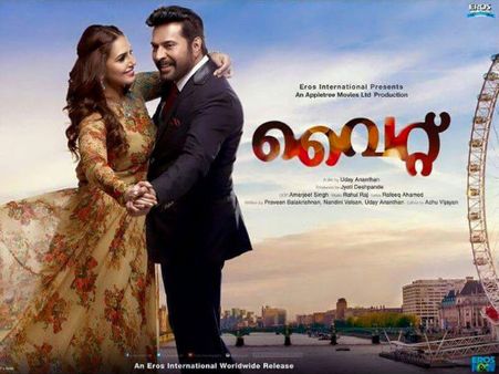 നിരൂപണം: വൈറ്റ് ഒരു സ്റ്റൈല്‍ ചിത്രം മാത്രം!!