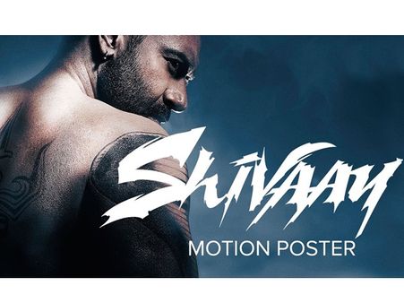 കംപ്ലീറ്റ് ആക്ഷന്‍ ത്രില്ലര്‍ മൂവിയുമായി വീണ്ടും അജയ് ദേവ്ഗണ്‍, 'ശിവൈ'യുടെ ട്രെയിലര്‍ കാണൂ..