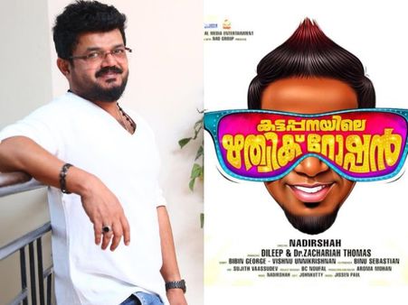 കട്ടപ്പനയിലെ ഋത്വിക് റോഷന്‍, ഷൂട്ടിങ് ആഗസ്റ്റ് 17ന് ആരംഭിക്കും