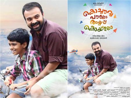 ദാ..'ദാസനും വിജയനും' വീണ്ടും !!