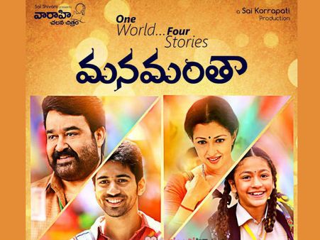 വിസ്മയത്തെ വാനോളം പുകഴ്ത്തി രാജ്മൗലി, അഭിനന്ദനത്തിന് നന്ദി പറഞ്ഞ് മോഹന്‍ലാല്‍