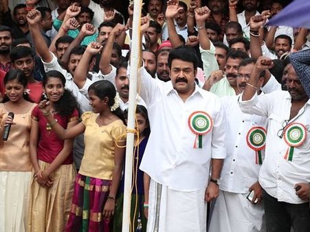 മോഹന്‍ലാല്‍-ജിബു ജേക്കബ് ചിത്രത്തിന്റെ ലൊക്കേഷനില്‍ സ്വാതന്ത്രദിനാഘോഷം, ഫോട്ടോസ് കാണൂ