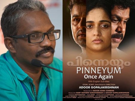 ഭക്തിയും വിധേയത്വവും കൊണ്ട് അടൂരിനെ വാഴ്ത്തുന്നു !'പിന്നെയും', നിലവാരം കുറഞ്ഞ ചിത്രം-ഡോ. ബിജു