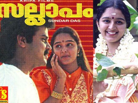 സല്ലാപത്തിന്റെ ക്ലൈമാക്‌സില്‍ മഞ്ജു വാര്യര്‍ ശരിയ്ക്കും ആത്മഹത്യയ്ക്ക് ശ്രമിച്ചു