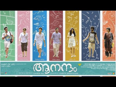 നിര്‍മ്മാതാവിന്റെ കുപ്പായമണിഞ്ഞ് വിനീത് ശ്രീനിവാസന്‍, പുതുമുഖങ്ങളുമായി 'ആനന്ദം' എത്തും