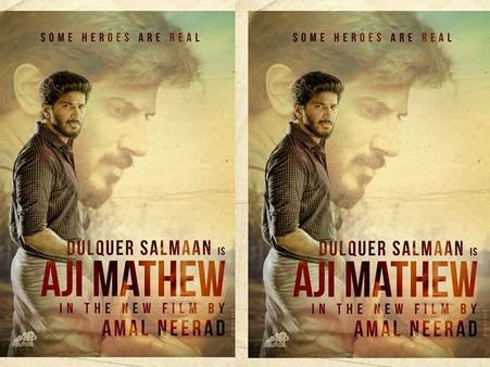 ചിത്രീകരണം വൈകുന്നതിന്റെ കാരണം ദുല്‍ഖറിന്റെ തിരക്ക് മാത്രമല്ലെന്ന് സംവിധായകന്‍