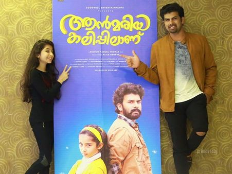 ആന്‍ മരിയകലിപ്പ് തീര്‍ക്കാന്‍ തെലുങ്കിലുമെത്തുന്നു !