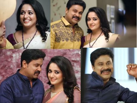 ചിരിച്ചും കളിച്ചും കാവ്യ മാധവനും ദിലീപും; മനോഹരമായ ഫോട്ടോഷൂട്ട് വീഡിയോ കാണാം