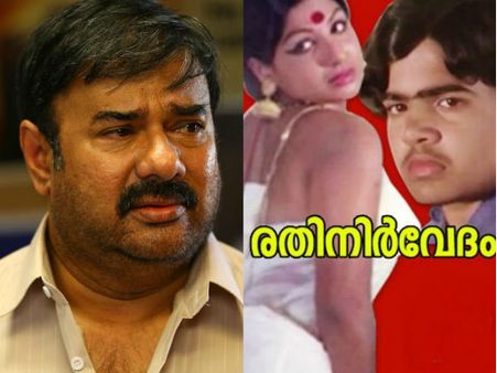 രതിനിര്‍വ്വേദത്തിലെ വേഷം നഷ്ടപ്പെട്ടു; മണിയന്‍പിള്ള രാജു പൊട്ടിക്കരഞ്ഞു!!