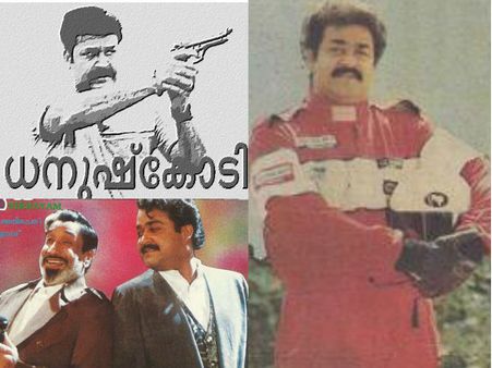 ഇനിയും റിലീസ് ചെയ്യാതെ പെട്ടിക്കകത്ത് കിടക്കുന്ന മോഹന്‍ലാലിന്റെ ബിഗ് ബജറ്റ് ചിത്രങ്ങള്‍