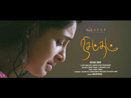 നിശബ്ദം ഓഡിയോ, ട്രെയിലര്‍ റിലീസ് ഉടന്‍, പക്ഷേ അത് നിശബ്ദമായിരിക്കില്ല!