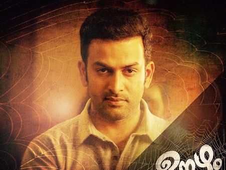 സിനിമയിലെ 'മാസ്' വിശേഷങ്ങള്‍ അറിയണോ