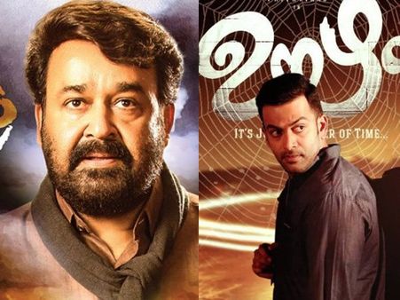 കളക്ഷന്‍; ഒപ്പം, ഊഴം, ഇരു മുഖന്‍, ഒരു മുത്തശ്ശി ഗദ, കൊച്ചി മള്‍ട്ടിപ്ലക്‌സുകളില്‍ നിന്ന് നേടിയത്!