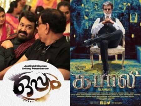 മോഹന്‍ലാല്‍ ചിത്രം ഒപ്പത്തിനു പ്രത്യേകപ്രദര്‍ശനം; മറ്റാര്‍ക്കുമല്ല രജനീകാന്തിനു വേണ്ടി !!