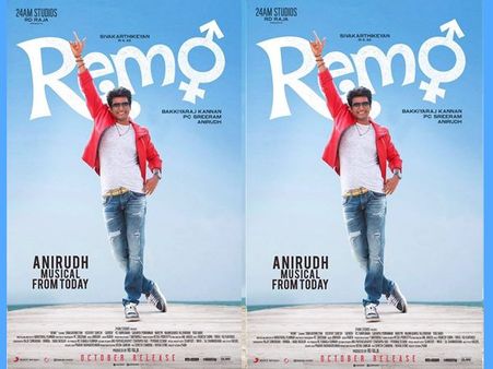 റെമോ ചിത്രത്തിന്റെ ഓഡിയോ ലോഞ്ച് എആര്‍ റഹ്മാന്‍ നിര്‍വ്വഹിച്ചു