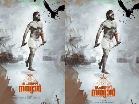 സൂപ്പര്‍ താരങ്ങള്‍ അണിനിരക്കുന്നു, 100 കോടി മുതല്‍ മുടക്ക്, മലയാളത്തിന് അഭിമാനിക്കാം