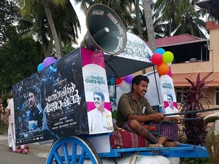 കാളവണ്ടിയില്‍ പ്രചരണം, തോപ്പില്‍ ജോപ്പനെ വ്യത്യസ്തനാക്കുന്നത് കണ്ടോ!