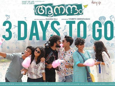 ആനന്ദം ആനന്ദത്തിന്റെ ബോക്‌സോഫീസ് കലക്ഷനും; മൂന്ന് ദിവസത്തെ കലക്ഷന്‍ റിപ്പോര്‍ട്ട്