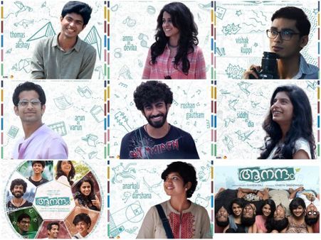 നിരൂപണം; സൗഹൃദത്തെയും പ്രണയത്തെയും കൂട്ടി കലര്‍ത്തി ഒരു യാത്ര; കൂടെ ഒരു സര്‍പ്രൈസും