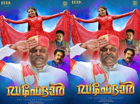 പ്രായമായ രക്ഷിതാക്കളെ നിന്ദിക്കുന്ന ഇന്നത്തെ ഒരുകൂട്ടം സമൂഹത്തിന് മുന്നില്‍ ഡഫേദാര്‍