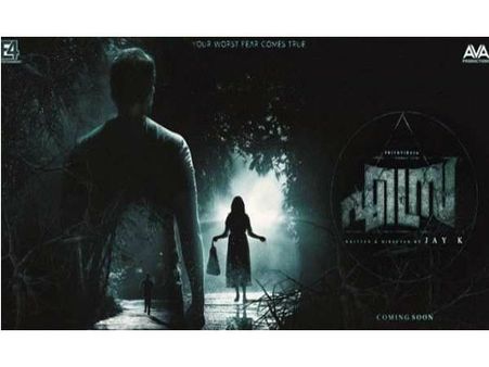 പൃഥ്വിരാജിന്റെ ഹൊറര്‍ ചിത്രം എസ്രയുടെ ഫസ്റ്റ് ലുക്ക് പുറത്തിറക്കി