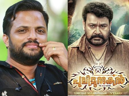 ടിക്കറ്റ് കിട്ടി, ജയ് പുലിമുരുകന്‍, ജയ് ലാലേട്ടന്‍, പുലിമുരുകന്‍ കണ്ടിട്ട് ജൂഡ് ആന്റണി പറഞ്ഞത്