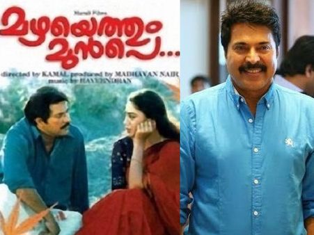 മഴയെത്തും മുന്‍പെയില്‍ സംഭവിച്ചത്, വര്‍ഷങ്ങള്‍ക്ക് ശേഷം മമ്മൂട്ടി കോളേജ് അധ്യാപകന്റെ വേഷത്തില്‍!