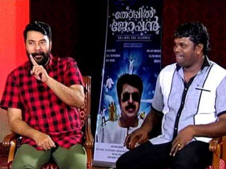 മമ്മൂട്ടി സിനിമയിലേക്ക് വിളിച്ച സന്തോഷത്തില്‍ മദ്യപിച്ചു ഫിറ്റായി അവസരം നഷ്ടപ്പെട്ട മിമിക്രിക്കാരന്‍