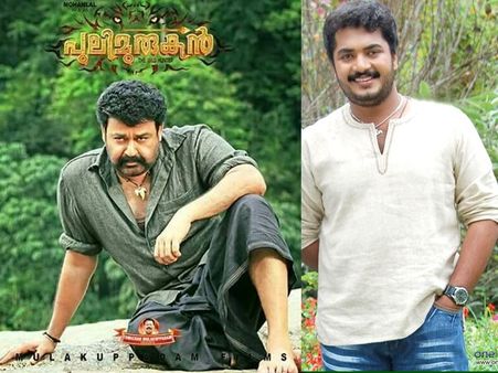 എന്നെ തോളിലേറ്റികൊണ്ടുള്ള മോഹന്‍ലാലിന്റെ സംഘട്ടനരംഗം ഞെട്ടിച്ചുവെന്ന് വിനു മോഹന്‍