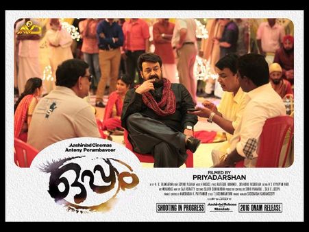 കളക്ഷൻ റിപ്പോര്‍ട്ട്‌: പുലിമുരുകനും ജോപ്പനും എത്തുന്നതു വരെ ഒപ്പം തന്നെ മുന്നില്‍