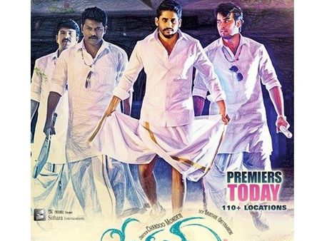 360 തിയേറ്ററുകളില്‍, തെലുങ്ക് പ്രേമത്തിന്റെ ആദ്യ ദിവസത്തെ കളക്ഷന്‍ അറയണ്ടേ?