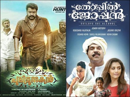 ജോപ്പനോ പുലിമുരുകനോ; റെക്കോഡുകള്‍ തിരുത്തുന്നത് ആരാകും.. ആവേശത്തോടെ ആരാധകര്‍