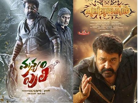 പുലിമുരുകന്‍ അല്ല മന്യം പുലി, തെലുങ്ക് പോസ്റ്റര്‍ കാണൂ..
