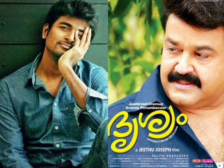 മോഹന്‍ലാലിന് വേണ്ടി ദൃശ്യം മൂന്ന് തവണ തിയേറ്ററില്‍ പോയി കണ്ടിട്ടുണ്ട് എന്ന് ശിവകാര്‍ത്തികേയന്‍
